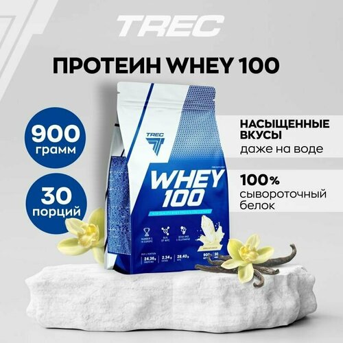 Протеин сывороточный 900 гр, для набора мышечной массы, Trec Nutrition Whey 100, вкус: ваниль сетка для размешивания trec nutrition пластиковый 700 мл неоновый желтый 014