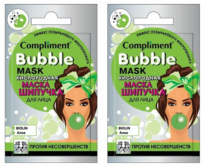 Compliment Кислородная маска-шипучка для лица Bubble Mask, Против несовершенств, 7 мл, 2 шт