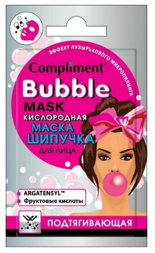 Compliment Кислородная маска-шипучка для лица Bubble Mask, Подтягивающая, 7 мл, 2 шт