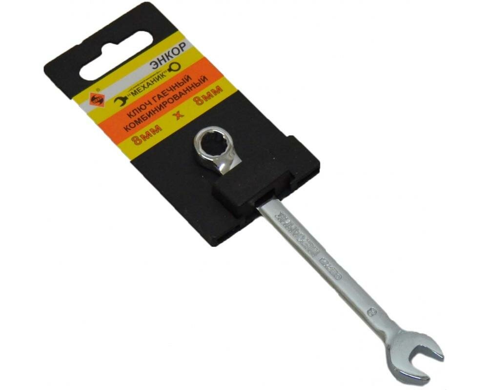 Гаечный комбинированный ключ Энкор - фото №3
