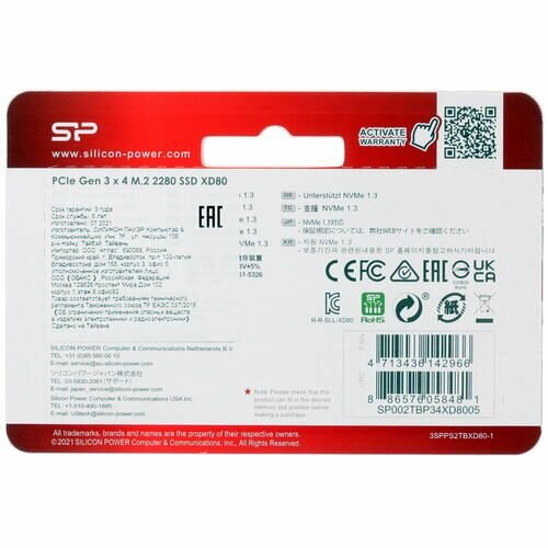 Накопитель SSD 2TB Silicon Power XD80, M.2 2280, PCI-E 3x4, [R/W - 3400/3000 MB/s] - фото №12