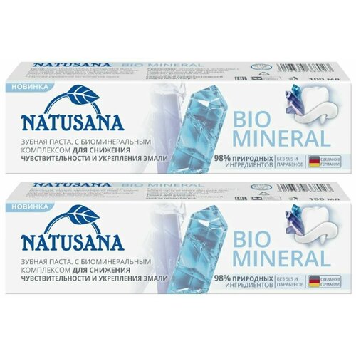 Natusana Зубная паста Bio Mineral, 100 мл, 2 шт