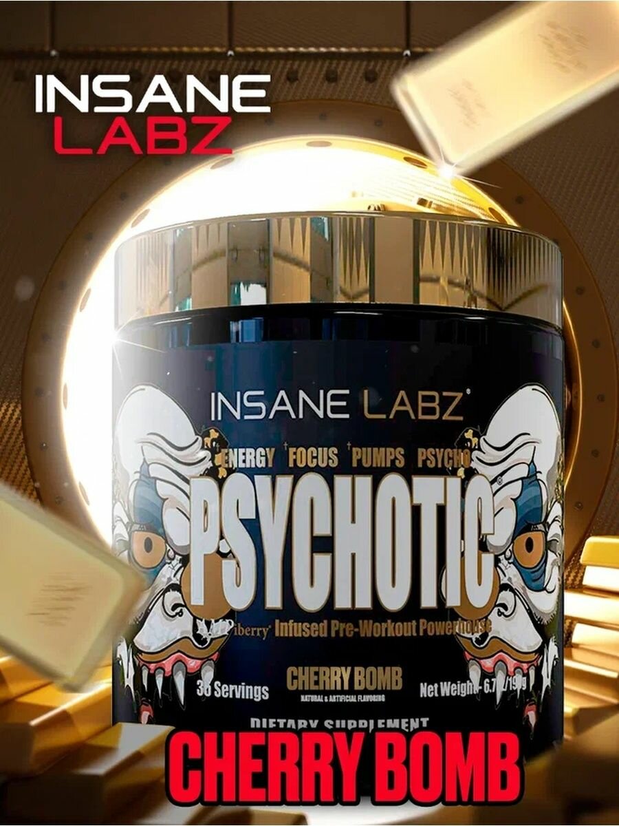 Insane Labz Psychotic Gold 35serv (cherry bomb)