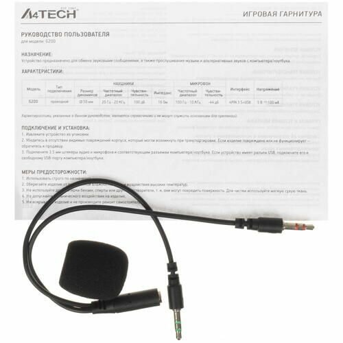 Гарнитура игровая A4Tech Bloody G200 черный/красный (g200 aux35-4pin +usb)