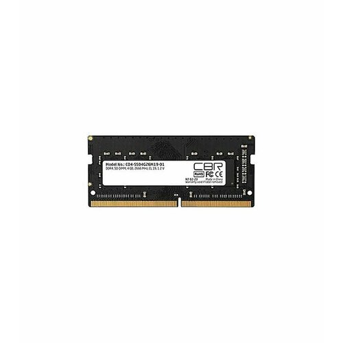Память оперативная CBR 16GB CD4-SS16G26M19-01 523500₽