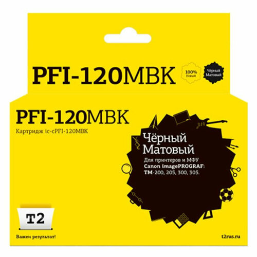 Картридж струйный T2 IC-CPFI-120MBK мат. чер. для Canon IPF TM-200/205/305 картридж голубой увеличенный t2 pfi 320c совместимый с принтером canon ic cpfi 320c