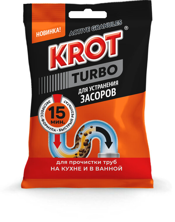Крот Турбо от засоров ДомБытХим (90 г гранулы)