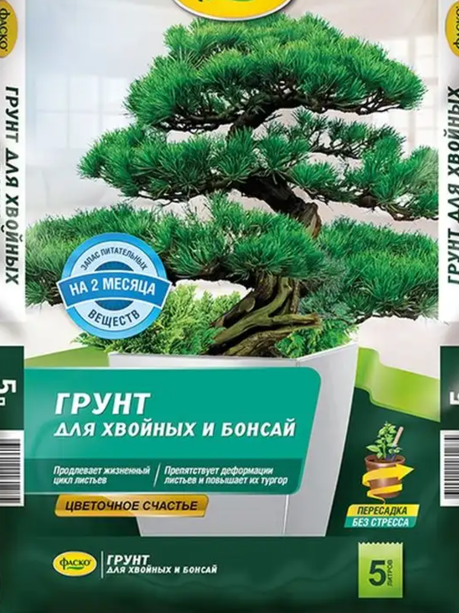 Грунт для хвойных и бонсай «Фаско» Цветочное счастье, 5 л - фото №15