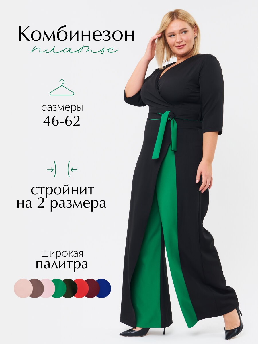Комбинезон Bloom & be, размер 56, черный/зеленый