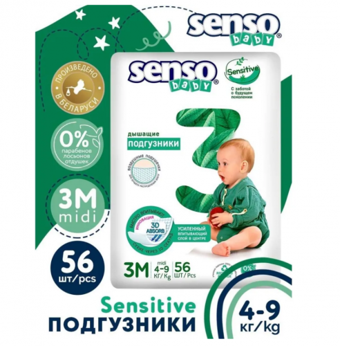 Подгузники Senso Baby Sensitive 3 M (4-9 кг) 56 шт