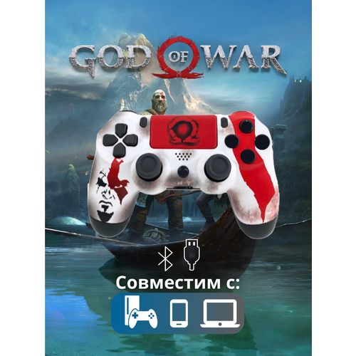 Джойстик Геймпад Dualshok 4 для игровой приставки Sony Playstatoin 4 смартфона ПК God of War Бело-Красный 179000₽