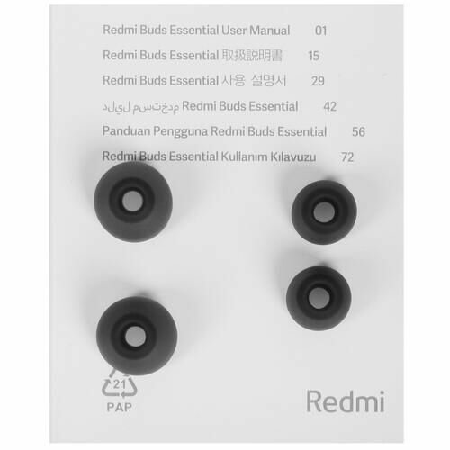 Беспроводные наушники Xiaomi Redmi Buds Essential