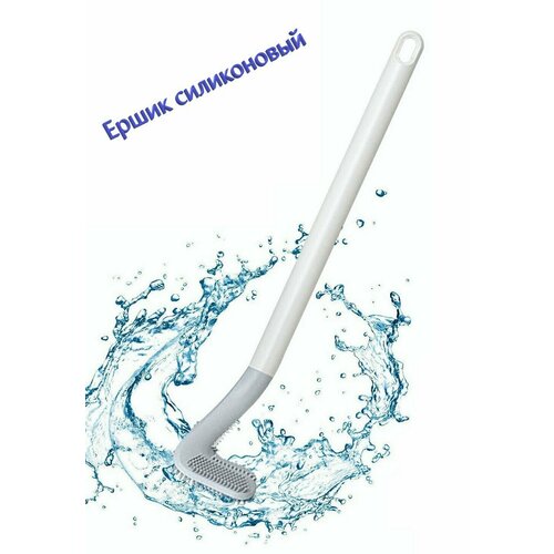 Силиконовый ершик для унитаза в форме клюшки ершик силикновый гибкий гибкий ершик для унитаза подвесной 299₽