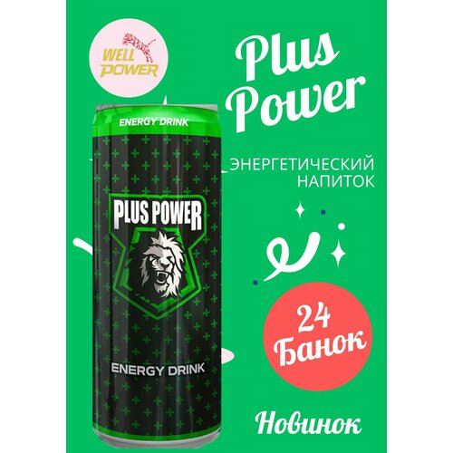 Энергетический напиток Plus Power energy drink (Турция) / 24 шт по 0,250 мл
