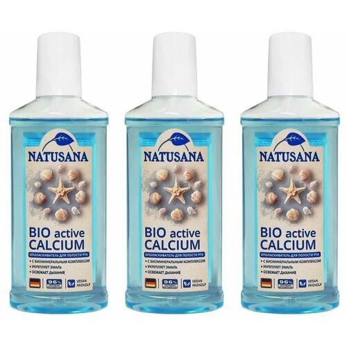 Natusana Ополаскиватель для полости рта Bio active Calcium, 250 мл, 3 шт.