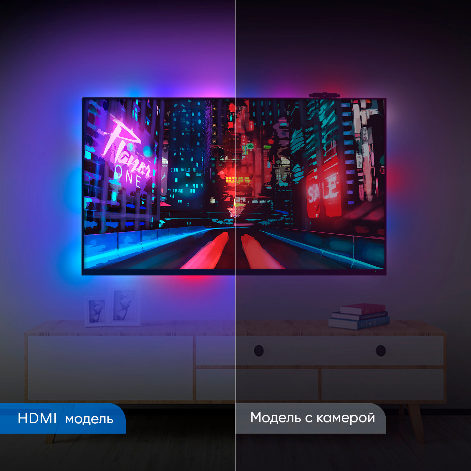 Умная адаптивная подсветка телевизора и ПК Moes 4K HDMI (5 м) — фото 9