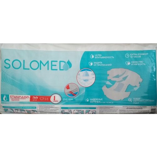 Подгузники Solomed standart L(3),100-150 см,1 уп.30 шт.