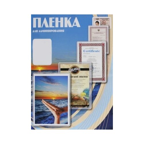 Плёнка для ламинирования Office Kit (PLP10209)