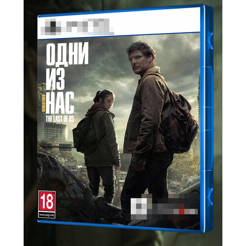 Кастомная Обложка для Кейса / Бокса PS 5 The Last of Us Remastered кастомная обложка для кейса бокса ps 5 the last of us remastered