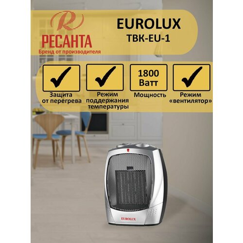 Обогреватель Тепловентилятор ТВК-EU-1 223900₽