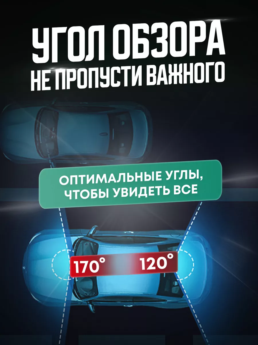 Зеркало Видеорегистратор 2 камеры /Многофункциональный регистратор экран для автомобиля/микрофон/запись даты/ с камерой заднего вида