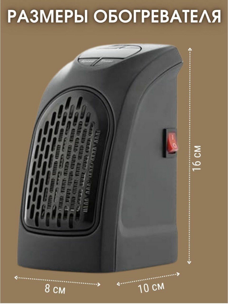 Мини обогреватель тепловентилятор Handy Heater - фотография № 4