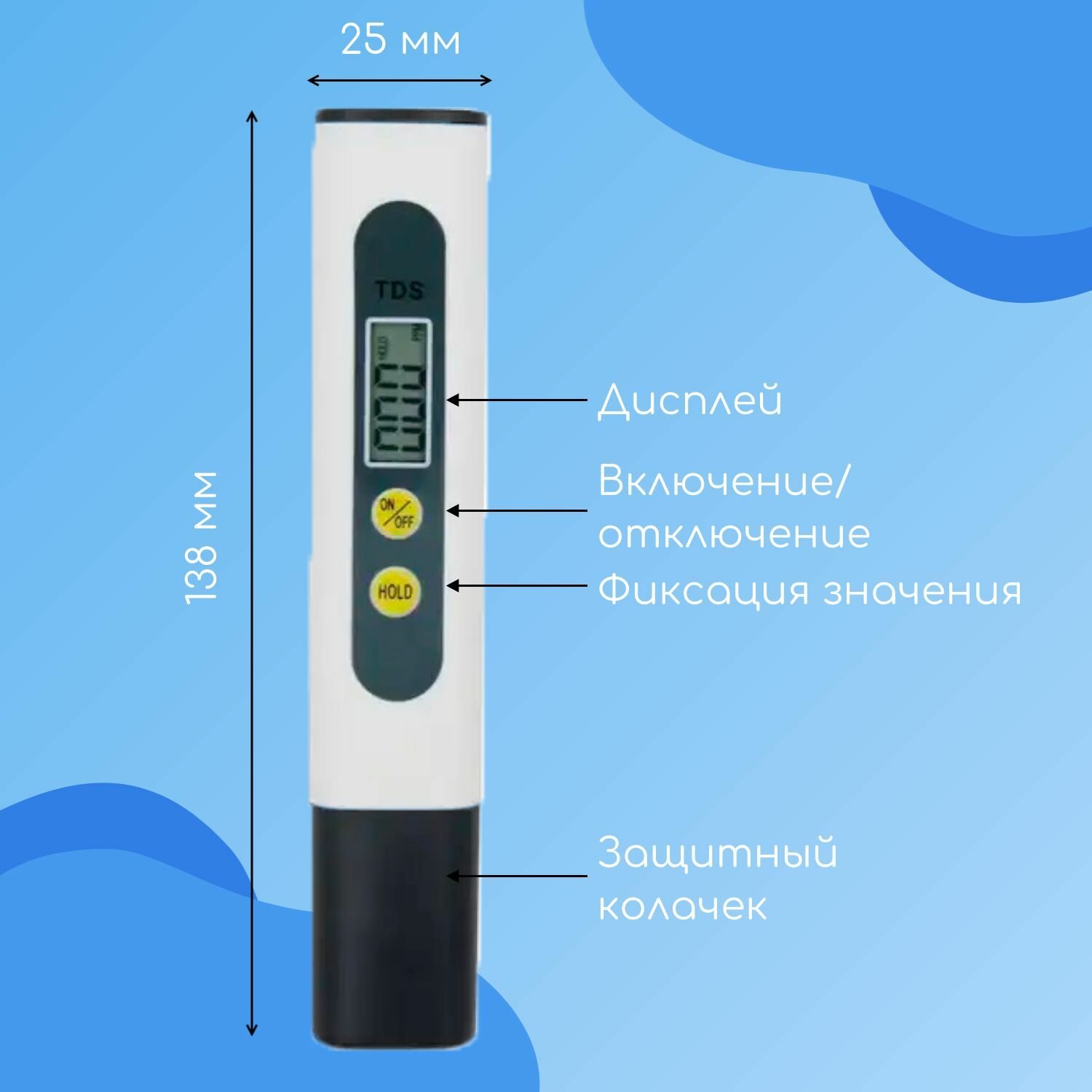 Изображение Цифровой тестер качества воды, портативный анализатор воды, солемер, измеритель минерализации