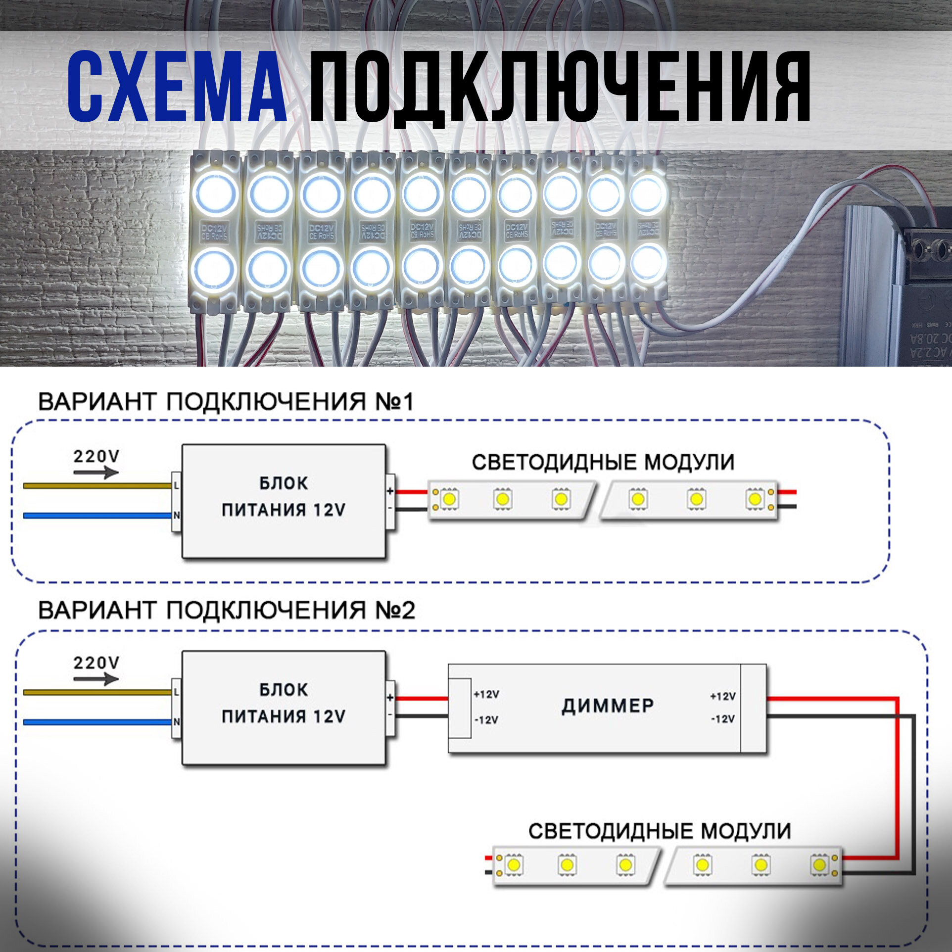 Светодиодный модуль B3 LUX 2835 12V 1W 144Lm 8000K - фотография № 5