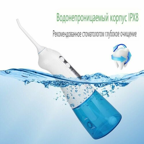 Ирригатор для полости рта Revyline RL 200 XL, портативный, белый, Ревилайн