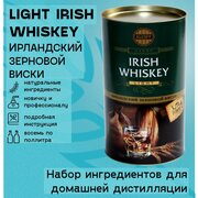 Набор ингредиентов для домашней дистилляции LIGHT IRISH WHISKEY Ирландский зерновой виски 3.2 кг (солодовый экстракт)