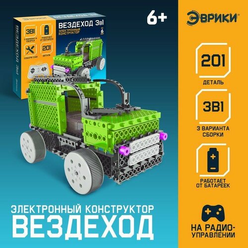 Электронный конструктор Эврики 