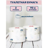 Туалетная бумага Tork Premium Mid-size в миди-рулонах (система T6) 90м, арт. 127520 2 шт