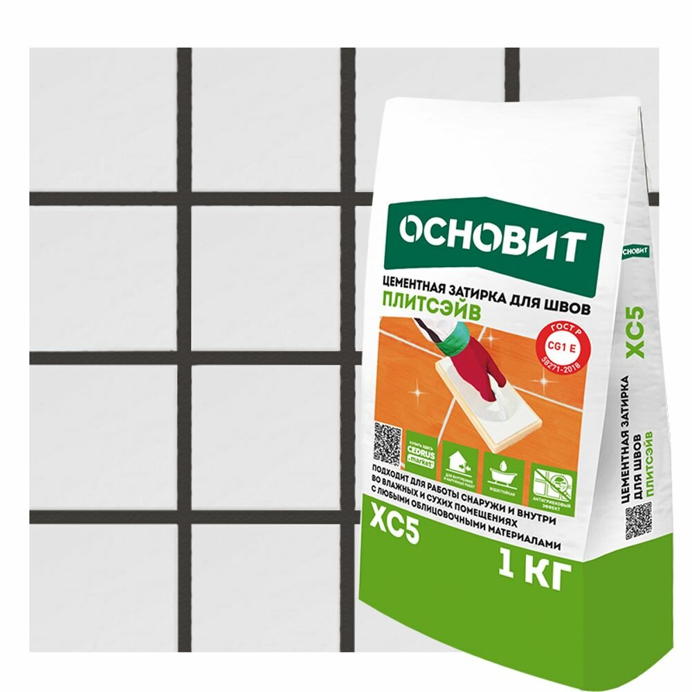 фото Затирка цементная Основит XC5 цвет темно-серый 1 кг