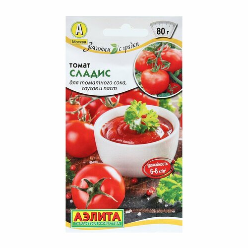 Семена Томат Сладис, Закатки с грядки, 0,2 г семена томат сладис закатки с грядки 0 2 г 3 шт