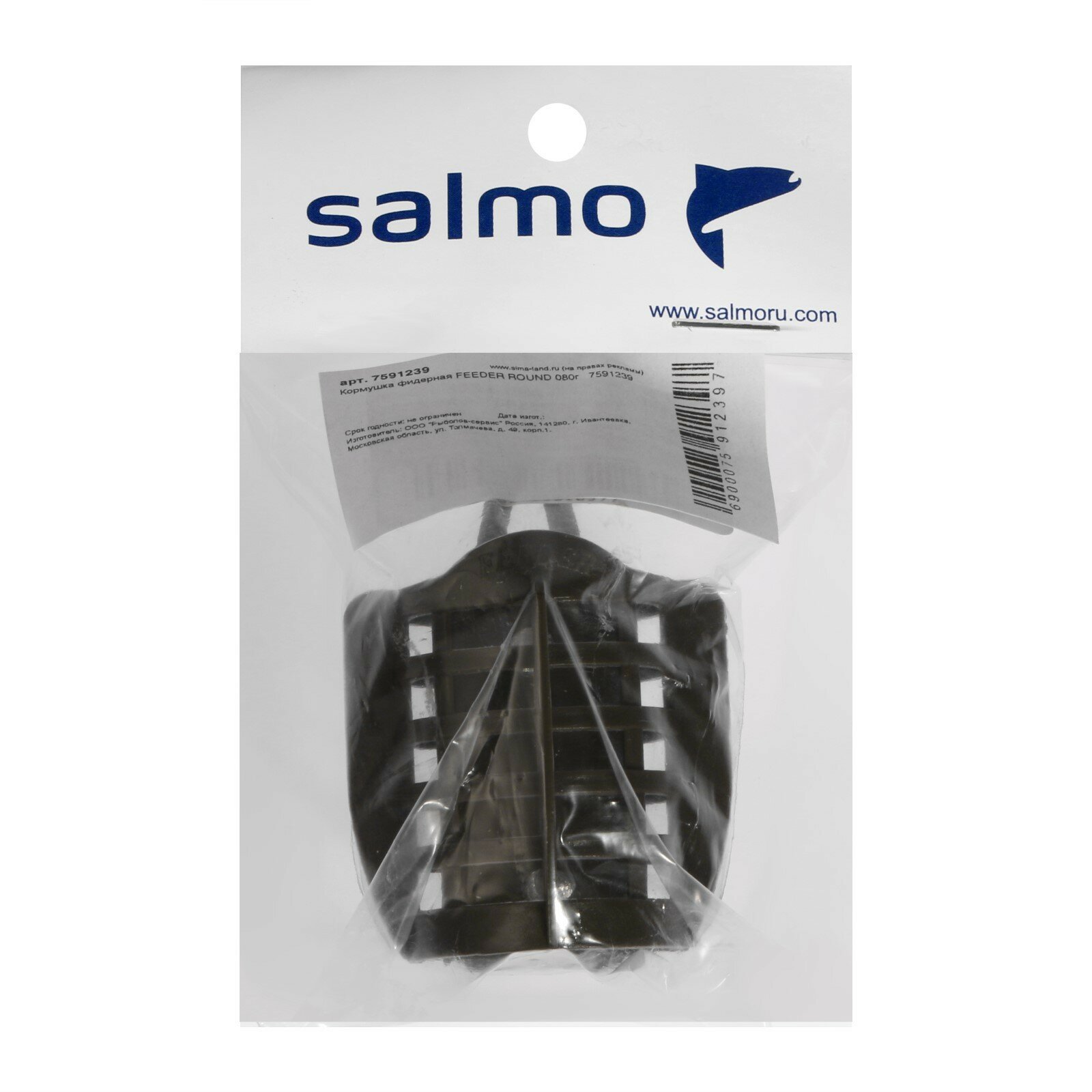 Кормушка Фидерная 80гр SALMO - фото №8