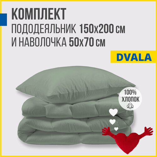 Пододеяльник 1,5 спальный + наволочка Antonio Orso двала 150x200/50x70, серо-зеленый