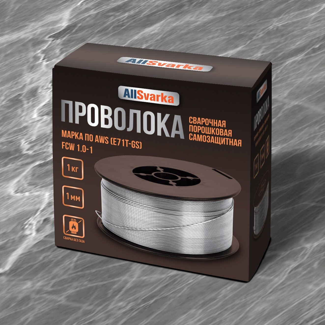 Сварочная проволока порошковая AllSvarka (E71T-GS) FCW1.0-1 (1,0 мм 1,0 кг D=100мм)