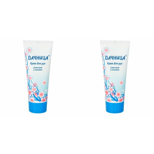 Дачница Крем для рук Смягчающий, 75 мл, 2 шт