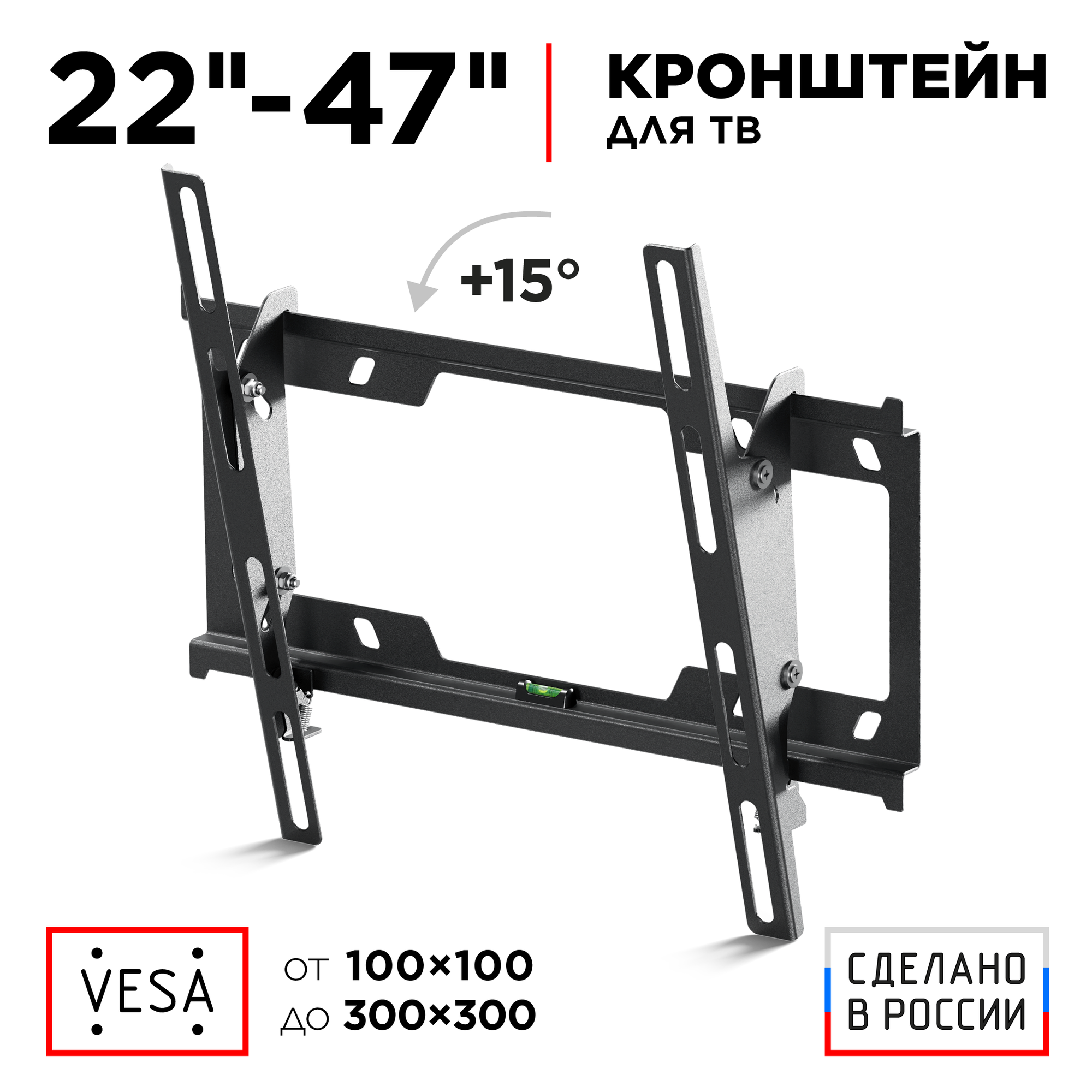 Кронштейн для телевизора Holder T3626-b черный 22"-47" макс.25кг настенный наклон