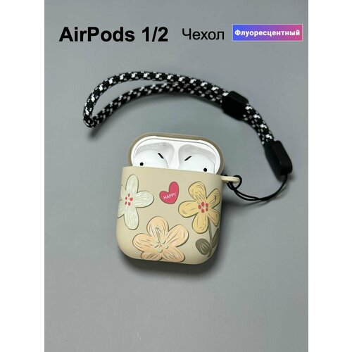 бежевый, желтый, красный, черный, белый