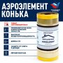 Аэроэлемент конька и хребта Ventilated Roof/ лента коньковая вентиляционная 310мм - 5 м RAL 9005