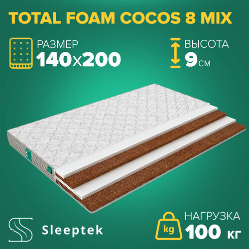 Матрас Sleeptek Total FoamCocos8 mix 140х200