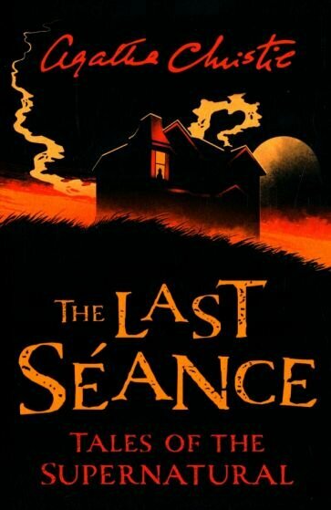 The Last Seance. Tales of the Supernatural - фото №1