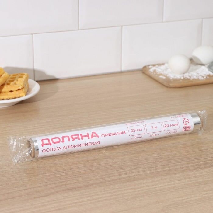 Фольга пищевая алюминиевая Доляна, 29 см 7 м, 20 мкм