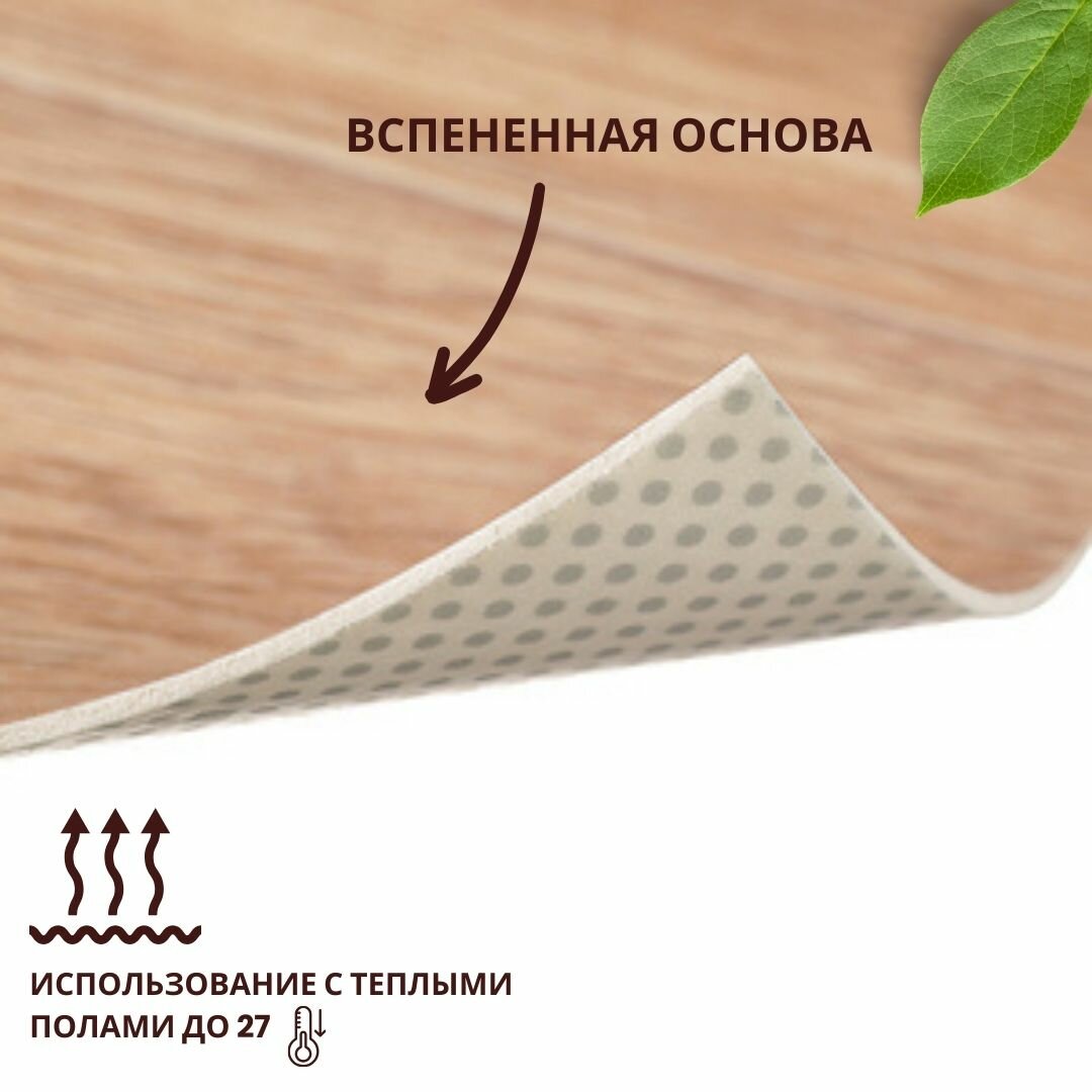 Линолеум бытовой на пол на отрез Sinteros Delta Sorbona 3 (3,0 х 5,40) 16,20 кв. м. (цена за кусок) — фото 1