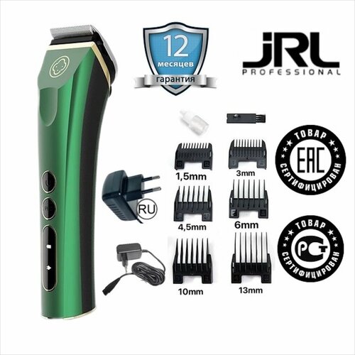 Машинка для стрижки волос 982F 728500₽