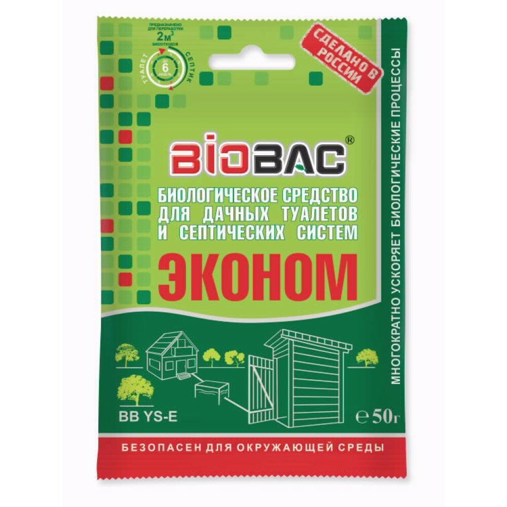 Средство для дачных туалетов BIOBAC BB YS-E 50 г