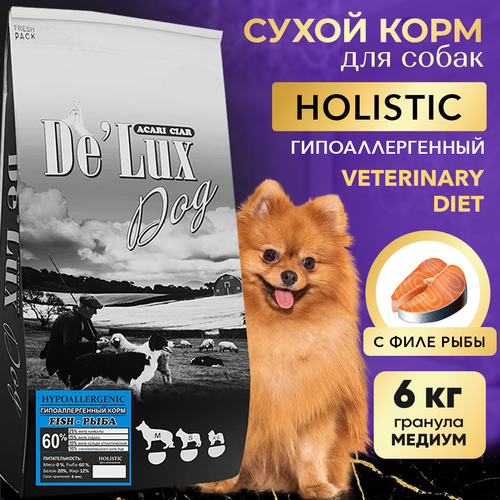 Сухой корм для собак ACARI CIAR De`Lux HYPOALLERGENIC Fish 6 M гранула