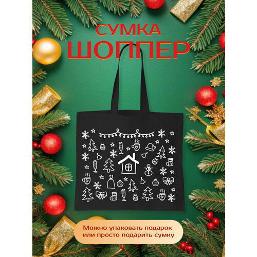 фото Сумка шоппер just4you, черный, белый