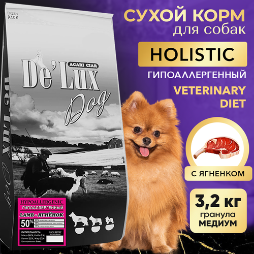 Сухой корм для собак ACARI CIAR De`Lux HYPOALLERGENIC Lamb 3,2кг M гранула